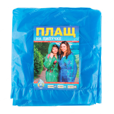 Дождевик на липучках (уп.100)