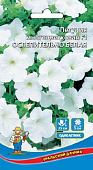 цПетуния Ослепительно Белая 0,05г
