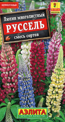 Люпин Руссель, смесь 15шт