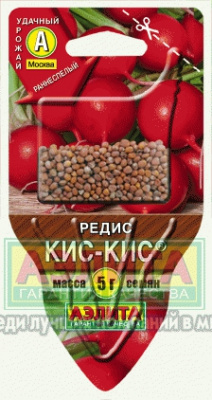 Редис Кис-Кис (СЕЯЛКА плюс) 5г