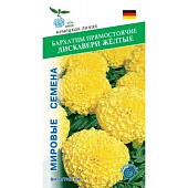 цБархатцы Дискавери жёлтые 8шт Vita Green