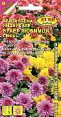 Хризантема Букет любимой смесь 0,02г