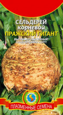 Сельдерей корневой Пражский гигант 0,45г