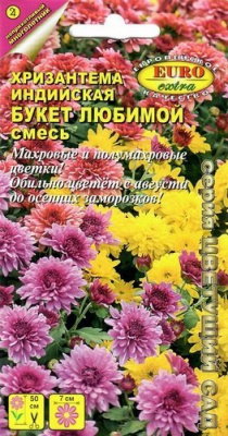 Хризантема Букет любимой смесь 0,02г
