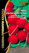Редис Ультраскороспелый 2г