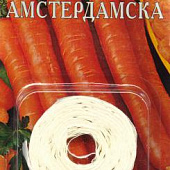 Морковь Амстердамска (лента)* 8м