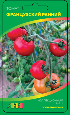 Томат Французский ранний 5шт