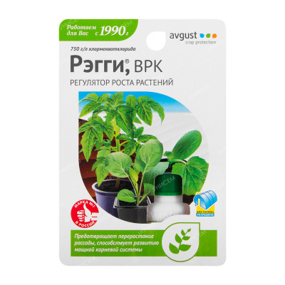 Рэгги 10 мл (80 шт) #