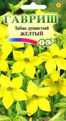 цТабак желтый крылатый 0,05г
