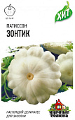 Патиссон Зонтик 1г металл