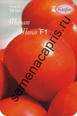 Томат Таня (20пак*10шт)
