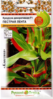 цКукуруза декор. Пестрая лента 6шт