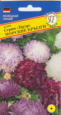 цАстра Тауэр Морские Брызги 0,3г (Германия)