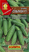 Огурец Соблазн 0,25г