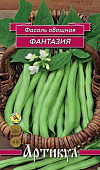 Фасоль Фантазия 5г