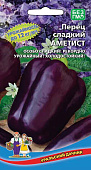 Перец Аметист