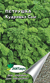 Петрушка кудрявая Кудряшка Сью 2г
