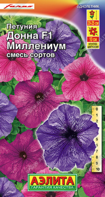 Петуния Донна Миллениум смесь крупноцв. 7шт