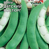 Бобы Детский восторг 10г