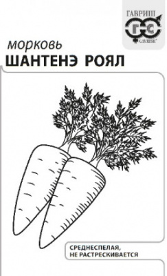 Морковь Шантенэ роял 2г