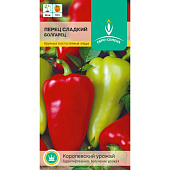 Перец Болгарец 0,3г