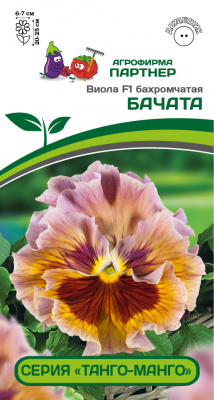 Виола Бачата (Манго-танго) 5шт