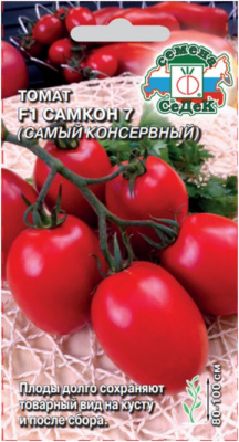 Томат Самкон 7 (самый консервный) 0,05г
