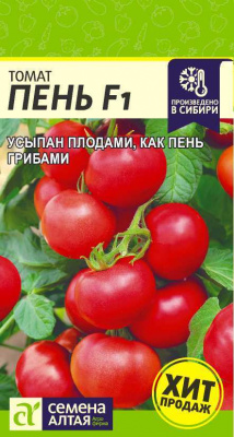 Томат Пень 5шт