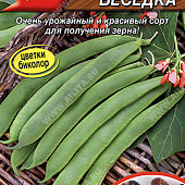 Фасоль Ажурная беседка 5г вьющ.зерн.
