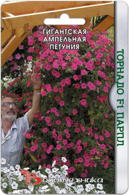 цПетуния Торнадо Парпл, гигант. 8шт