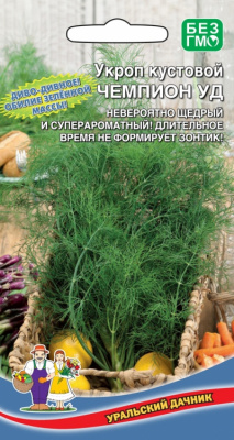 Укроп Чемпион 2г