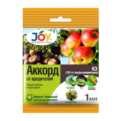 Аккорд 1 мл (50 шт)