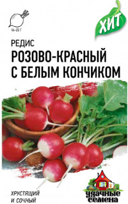 Редис Розово-красный с б/к 2г металл