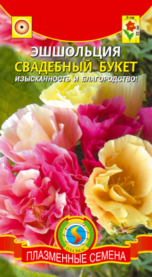 цЭшшольция Свадебный букет, смесь 0,03г