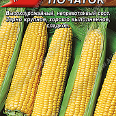 Кукуруза Золотой початок 7г