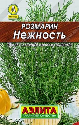 Розмарин Нежность 20шт Л м/ф