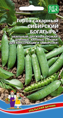 Горох Сибирский богатырь 5г