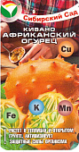 Кивано Африканский огурец 4шт