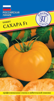 Томат Сахара 3шт (Россия)