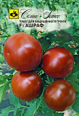 Томат Ашраф 20шт (0,05г)