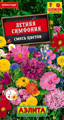 цСмесь Летняя симфония 5г