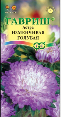 цАстра Изменчивая голубая 0,3 г