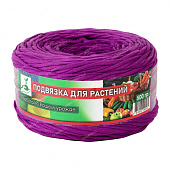 Подвязка для растений 500гр (уп.21)
