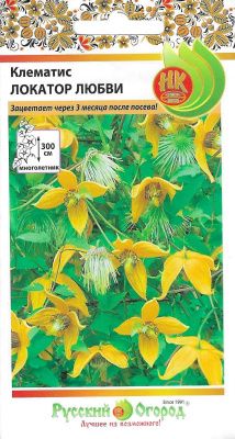 цКлематис Локатор Любви 20шт