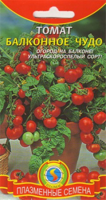Томат Балконное чудо 20шт