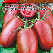 Томат Адъютант 0,2г