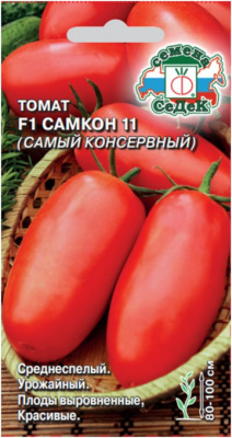 Томат Самкон 11 (самый консервный) 0,05г