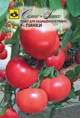 Томат Пинки 5шт
