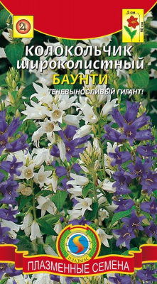 цКолокольчик Баунти смесь 0,05г
