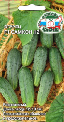 Огурец Самкон 12 0,2г